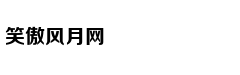 朱永新:公立校家长血泪信